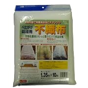 MARSOL べたがけ栽培不織布 1.35X10M 白