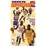 Nba Superstars 2 [VHS]