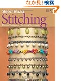 Seed Bead Stitching: Creative Variations on Traditional Techniques