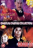 Shaolin Vs Lama / The Story Of Shaolin [DVD]