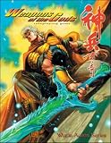 Review EOS Press  / Weapons of the Gods Roleplaying Game (Wuxia Action Series)