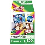 FUJIFILM インクジェットペーパー光沢紙 印画紙ベース L (89x127)300枚入り WPL300VA