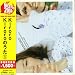Best J-pop Collection