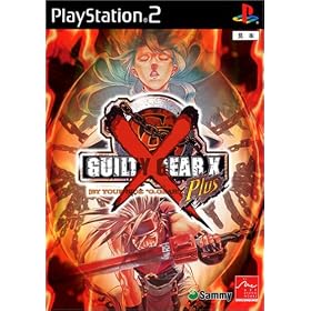 Guilty Gear X Plus [Japan Import]