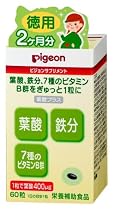 ピジョンサプリメント 葉酸プラス 60粒