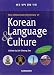 Book New Millennium Dictionary of Korean Language & Culture