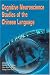 Book Cognitive Neuroscience Studies of the Chinese Langauge