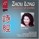 Zhou Long - Book of Songs