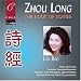 Zhou Long: The Book of Songs