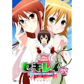 セキレイ 弐 【完全生産限定版】