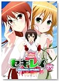 �Z�L���C �� �y���S���Y����Łz [DVD]�̃C���[�W���g�傷��