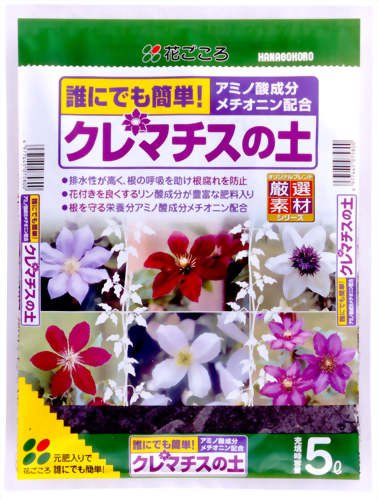 花ごころ クレマチスの土 5l