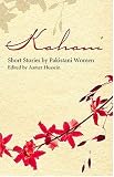 Kahani : Short Stories By Pakistani Women