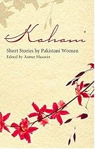 Kahani: Short Stories by Pakistani Women