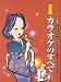 決定版 カラオケのすべて(歌詞集) ナツメロ~新曲までベスト1010曲 全曲ナレーション付