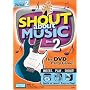 Hasbro Shout About Music#2