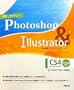CG���e���V�[ Photoshop & Illustrator CS4