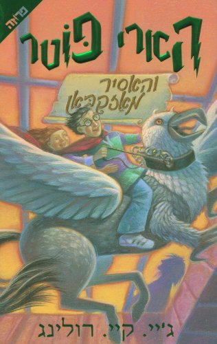 Literature