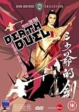 Shaw Brothers - Death Duel [DVD]