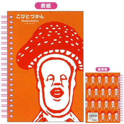 �y���тƂÂ���z�a�U�v�����O�m�[�g�i�x�j�L�m�R�r�g�j���u�����D�Q��