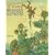 The Dictionary of 20th Century British Book Illustrators (1915-1985)