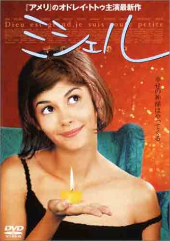 �~�V�F�� [DVD]
