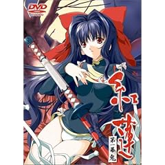 紅蓮(1)鬼 [DVD]