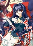 紅蓮(1)鬼 [DVD]