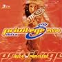 Privilege Ibiza 2004