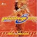 Produkt-Bild: Privilege Ibiza 2004