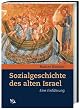 Sozialgeschichte des alten Israels: Eine Einf�hrung