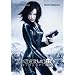 Underworld: Evolution