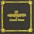 The Worst of Jefferson Airplane
