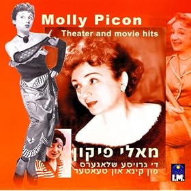 Theater and Movie Hits