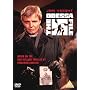 The Odessa File [DVD] [1974]