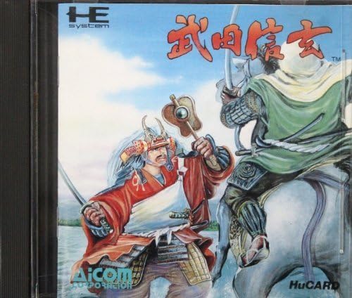 Takeda Shingen [Japan Import]