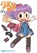 メガドラ部長りるなちゃん (ファミ通クリアコミックス)