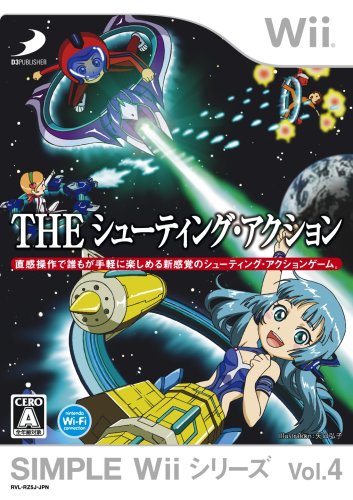 SIMPLE Wii���꡼�� Vol.4 THE ���塼�ƥ��󥰡����������