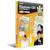 Illustrator CS5 達人編 第1講