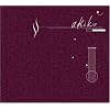 akiko-Complete Box-(初回限定盤DVD付)