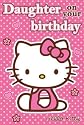 Hello Kitty - Daughter Birthday Card