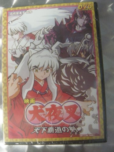 Inuyasha