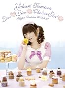 Love Live 2008 *Chelsea Girl*　田村ゆかり衣装展