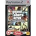 Grand Theft Auto : San Andreas Platinum�(PS2)
