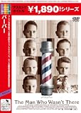 バーバー [DVD]