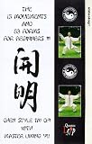Review Quantum Leap  / Chen Style T'ai Chi With Master Liming Yu For Beginners 3