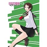 夜桜四重奏-ヨザクラカルテット- 3 [DVD]