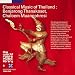 タイの古典音楽~ベンチャロン・タナコーセート、チャルーム・ムアンプレシー