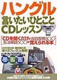 �̺�����إϥ󥰥�ָ��������ҤȤ��ȡ�CD��å���� <2CD>