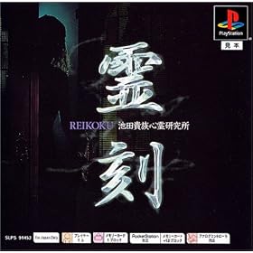 �썏 -�r�c�M���S�쌤����- PS one Books